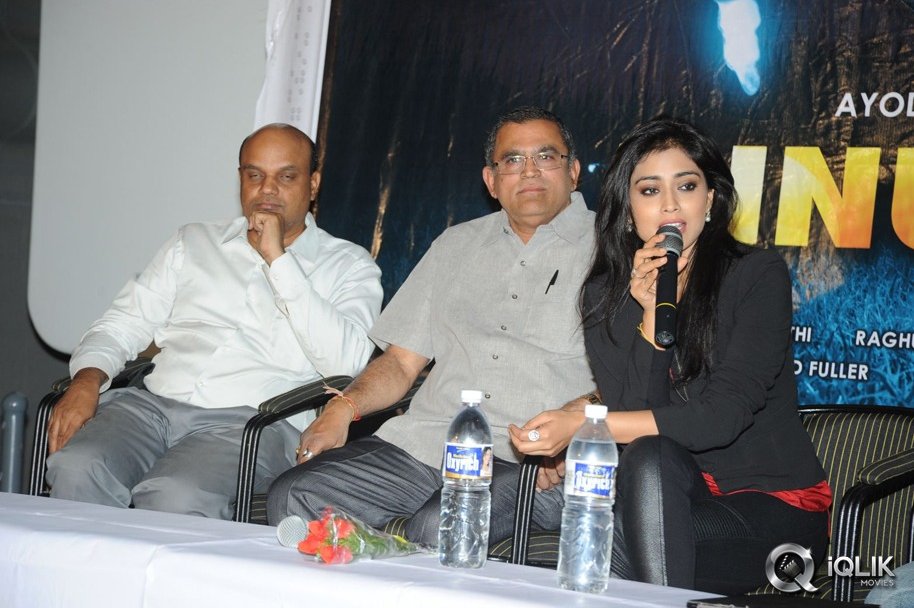 Minugurulu-Movie-Website-Launch